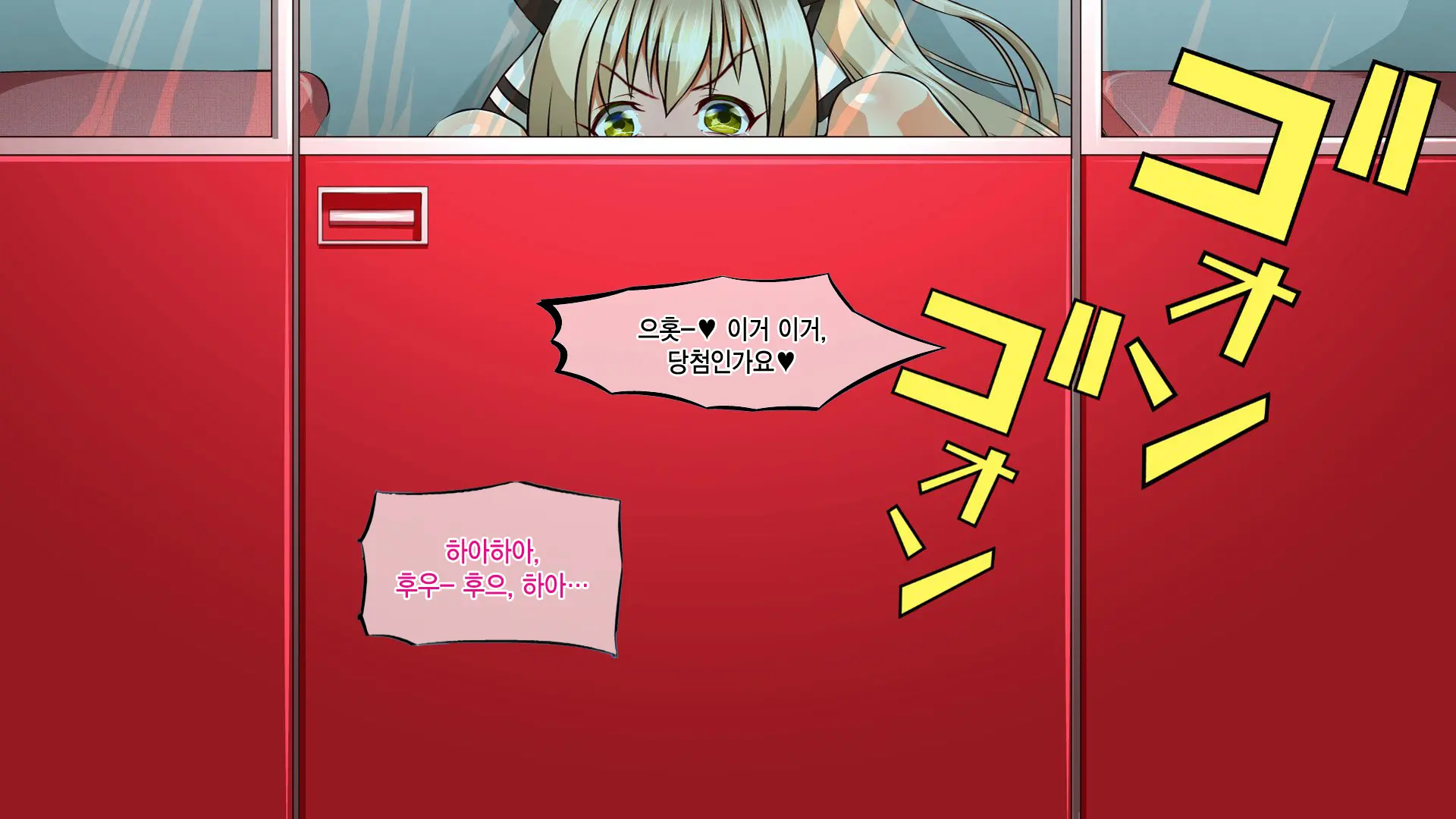 Amagi Brilliant Park ~Sento Isuzu No Haramibara Dorei Saikeiyaku~